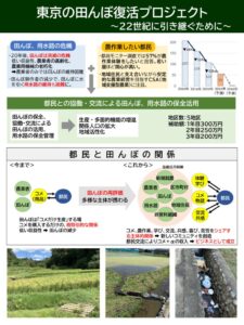 0704資料のサムネイル